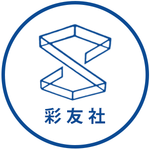 東京・埼玉で施設警備・交通誘導・店舗警備は北区赤羽のTYサービスに